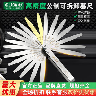 Old A feeler gauge stainless steel high precision metric detachable plug gauge measuring suit thickness monolithic valve clearance ruler