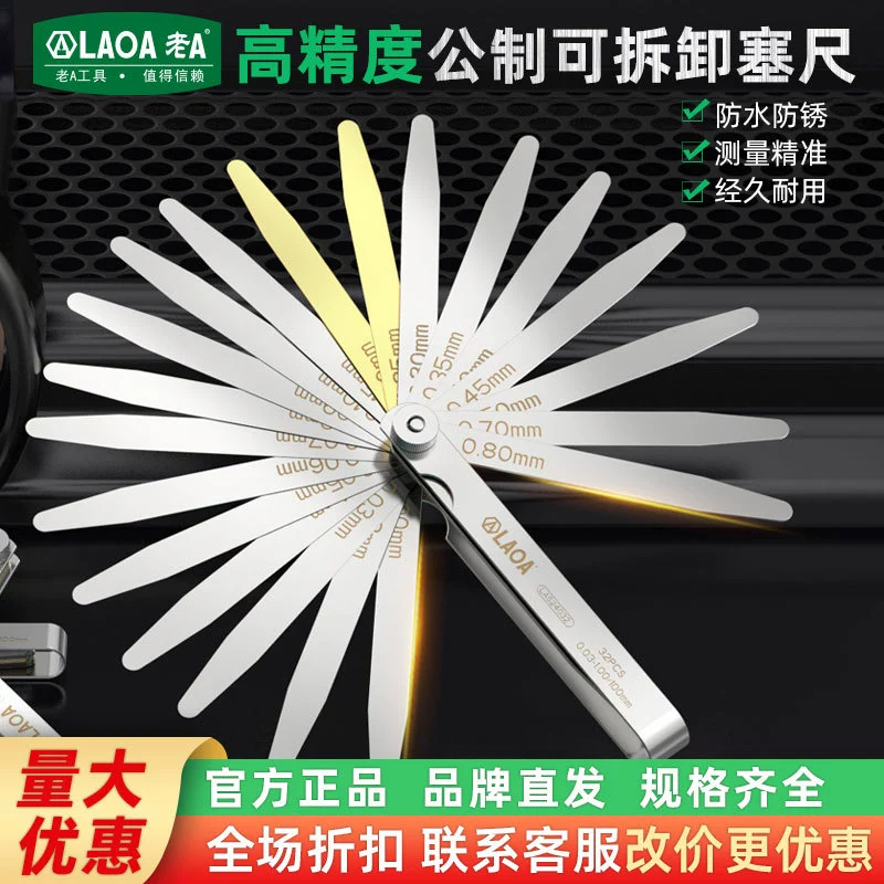 Старая линейка штанг из нержавеющей стали с высокой точностью метрической съемной штанг