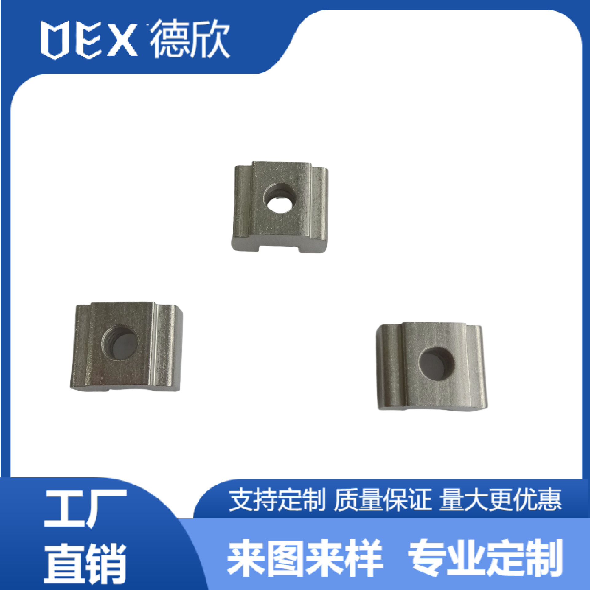 厂家销售304不锈钢滑块 非标方形滑块 多规格T型滑块