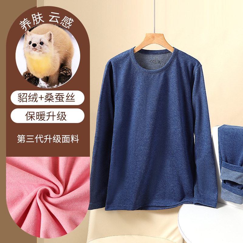 [밍크벨벳실크] 남성용 원블루