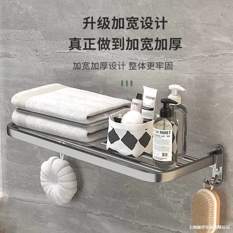 ✅ Однослойная вешалка для банных полотенец цвета пистолета, складная вешалка для полотенец без перфорации, стеллаж для хранения, вешалка для полотенец в ванной комнате, подвеска для ванной комнаты