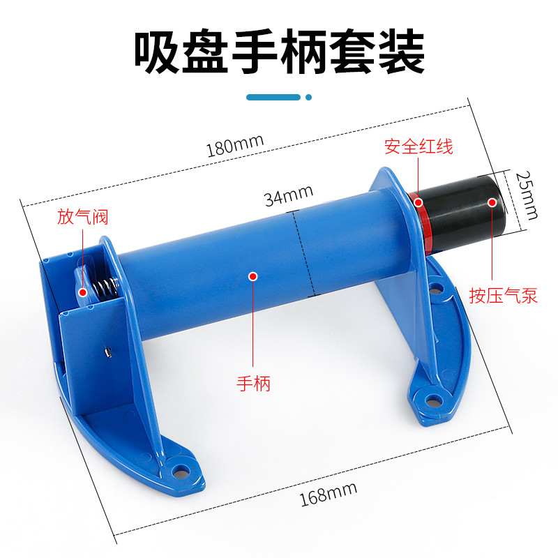 8 pulgadas de vacío bomba de aire ventosa accesorios de cerámica azulejo de roca placa de vidrio dispositivo de succión soporte de goma de cuero cilindro de succión núcleo de la bomba de mano