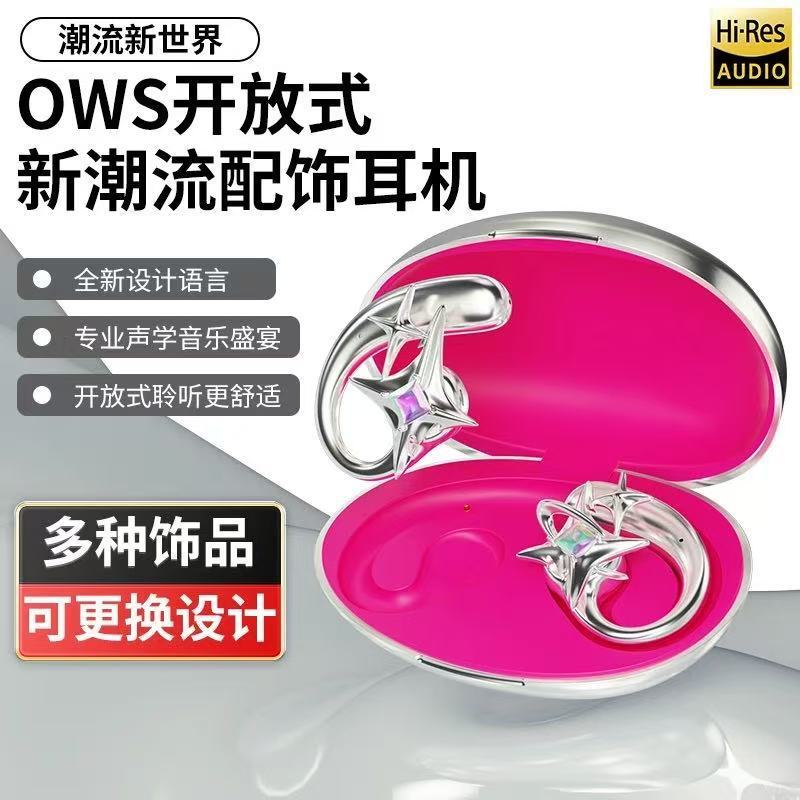 2025新款夹耳式耳机不入耳久戴不痛ows真无线耳机长续航蓝牙耳机|undefined