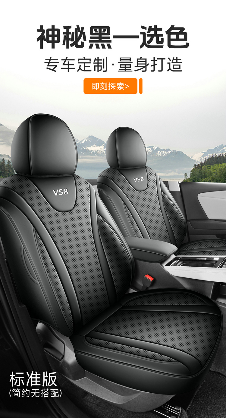 2026 Model Faw-Volkswagen Jetta Vs8 All-Purpose Version Smart Travel-Specific Seat Covers, All-Season Full Coverage Car Seat Cushions