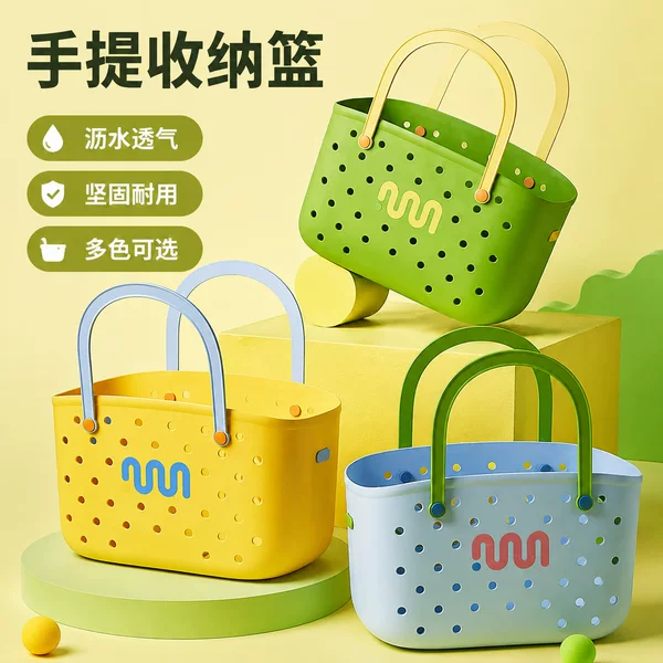 Dopamine Bath Basket for Student Dormitory