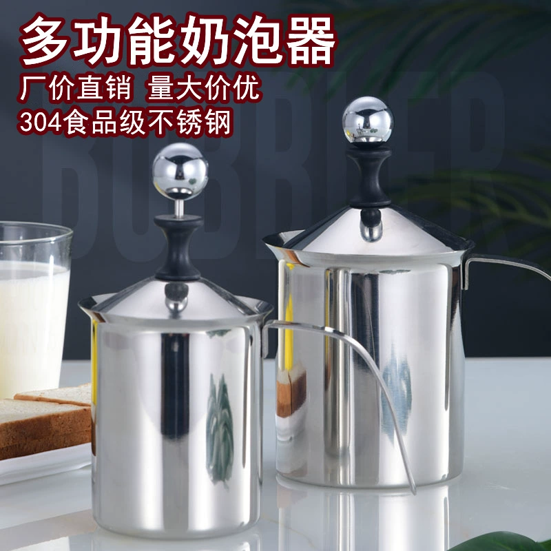 Кофейный прибор оптом 304 из нержавеющей стали вспениватель молока ручной взбиватель молока ресторан кафе капучино
