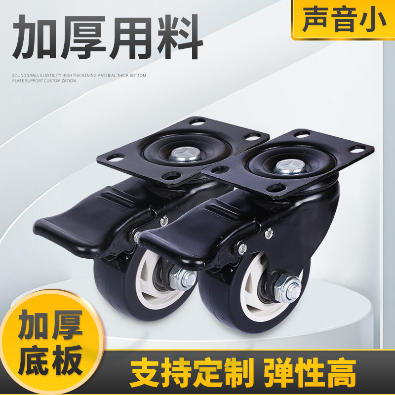 金钻电泳轮万向轮定向轮刹车轮 拉杆箱行李箱机箱轮子 厂家批发