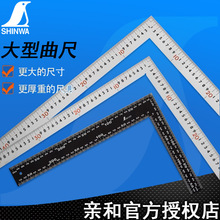 �ձ��H��SHINWA�ǳ����߹ճ�ľ��ֱ�ǳ�L��90�ȴ��͌��߲��P�