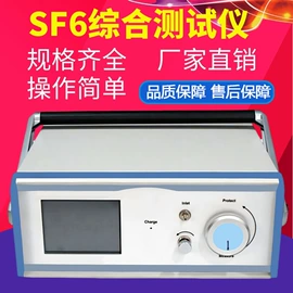 其他电工仪器;电阻测量仪表;参数测试仪器