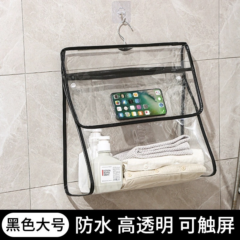 浴室防水挂袋卫生间洗澡放衣服收纳袋子宿舍墙挂式置物袋防水神器|undefined