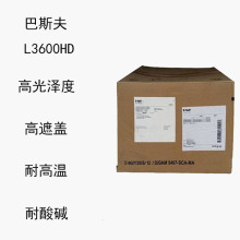 ��˹��L3600HD �������ЙC���l3600hd  �߹�ɶ� ���͜� �����w