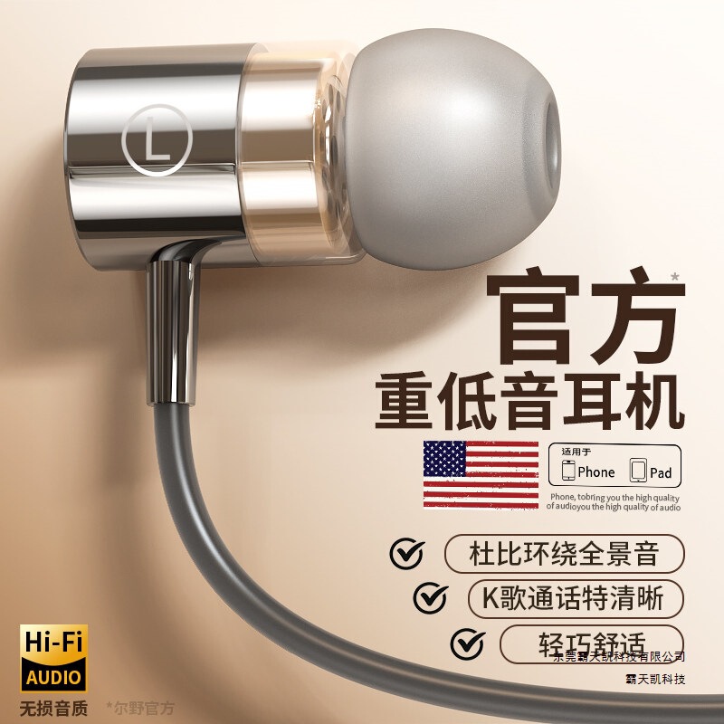 Original Genuine Heavy Bass Headphones with Type-C Interface, Wired In-Ear Noise-Cancelling High-Quality Earbuds with Round Port