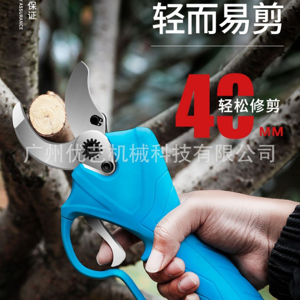 舒畅充电式电动剪刀果树修枝剪锂电专用园林剪枝神器修剪树枝剪子