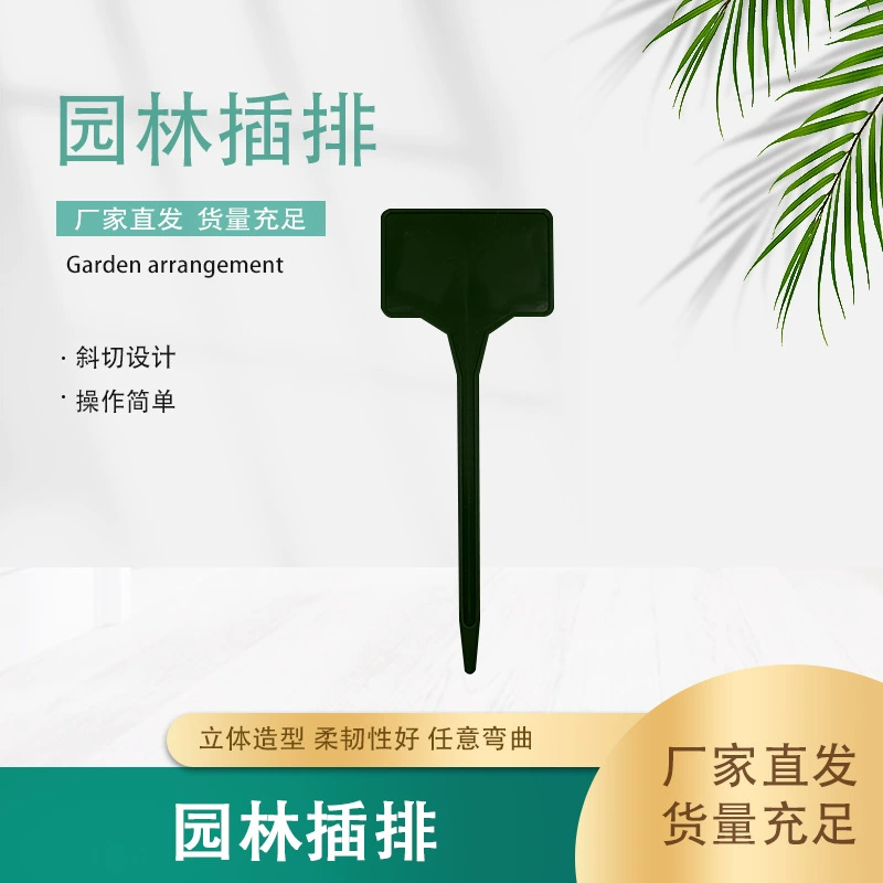 Гарденс Гарденс Гарденс Гарденс Гарденс Гарденс Флаг Зеленая Цветочная Ярлык Садовая Ярлык Утолщеная (1 коробка 200 шт.)