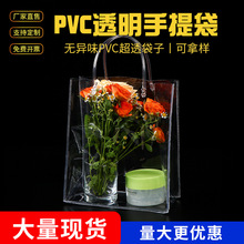 pvc��������ƶ���logo����͸���YƷ�����ֶYϲ���r���Y��t�ƴ�