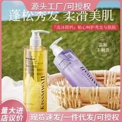 KISSMWAHコラーゲン弾潤シャンプー入浴剤2セットシリーズ洗浄メーカー卸売り