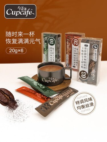 Izumo Cupcafe Deep Roasted Instant Coffee 3-in-1, 1 Box * 6 Strips, Rich Instant Coffee, No Boiling Required