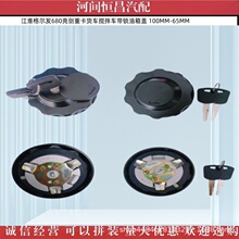 �����񠖰l680�����ؿ�؛܇����܇���i�����w 100MM-65MM