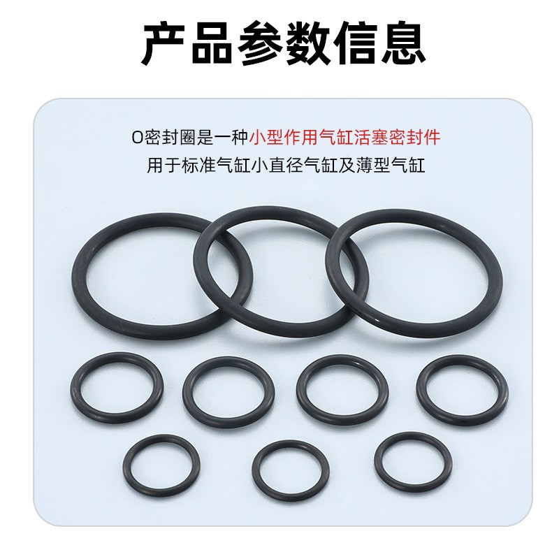 优质丁晴O型圈线径5.3*内径20-580耐油垫圈密封圈o型密封防漏