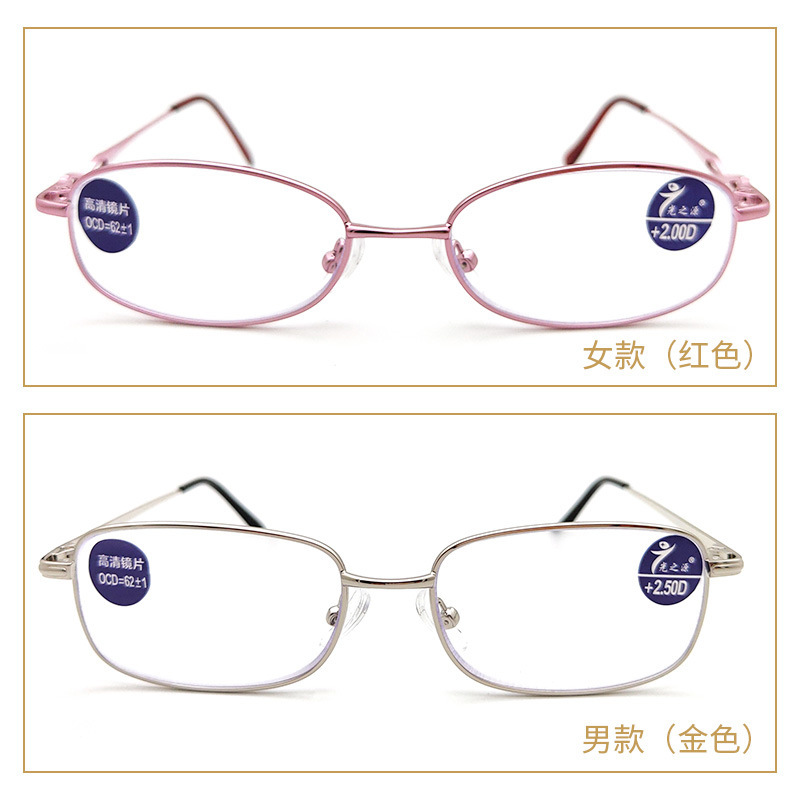 光の源の新型の高清の老眼鏡は青い光の全枠の高級老眼鏡のセイコーの眼鏡の金属の鏡の足を防ぎます。|undefined