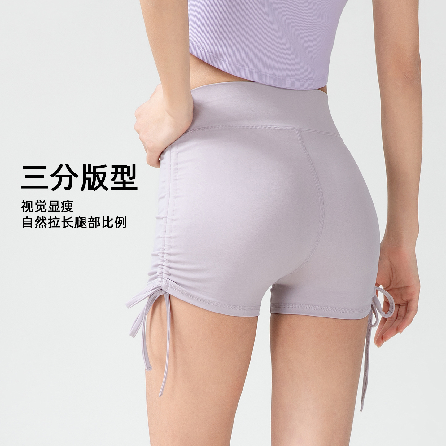 春夏速干裸感瑜伽短裤女户外跑步运动三分裤普拉提训练收腹健身裤