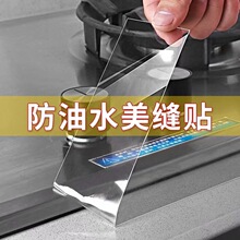 �N��ˮ���͸ߜط�ˮ������̨ˮ�ؿp϶���p�l���g��ù�z�����p�N