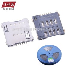 ԭ�b ��Ʒ MUP C792-3 6+1 �ԏ�ʽ����  SIM�������_�P�B��������