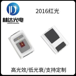 Factory Direct Sales 2016 Red SMD lamp beads 2016 red led lamp beads highlight light emitting diode