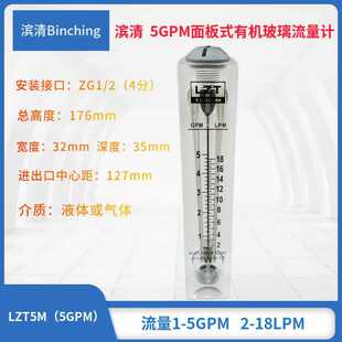 �I�� 5GPM���ʽ����Ӌ2-18LPM ˮ̎������Ӌ�� RO��ˮ�O������Ӌ