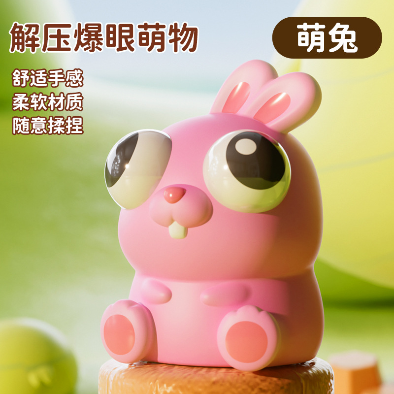 Nuevo muñeco de espuma de espuma pellizco Le desprimir artefacto explosivo extruir y fijar los ojos pequeños muñecos ventilar juguetes de descompresión image 51