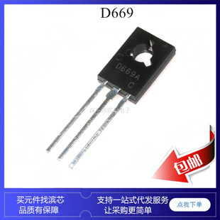 2SB649 2SD669 ���l���Ō��� B649 D669 160V С�������O��