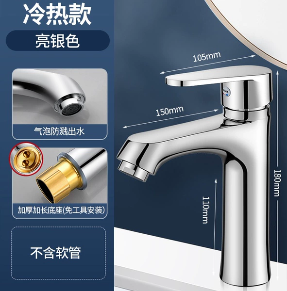 Feiyang--basin faucet zinc alloy handle---without accessories 950g