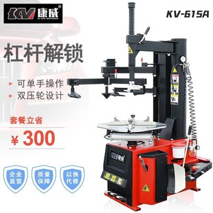 ������̥�C�¿��̥�C�p�o����ƽ��C�ײ�ȫ�ԄӲ�̥�CKV-613