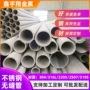 无缝实体定做化工无缝管