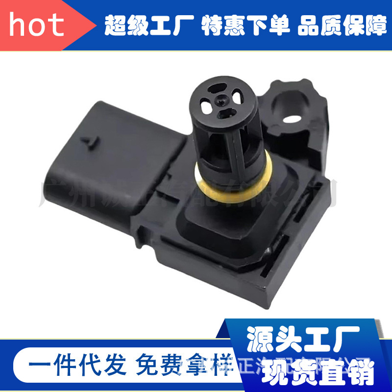 DV2A-9F479-BC is suitable for Ford Focus 2018 model car parts sensor intake pressure sensor DV2A-9F479-BC is suitable for Ford Focus 2018 model car parts sensor intake pressure sensor