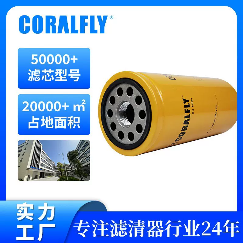 运输卡车柴油滤清器422-7587 BF7639大车燃油格滤芯Fuel Filters