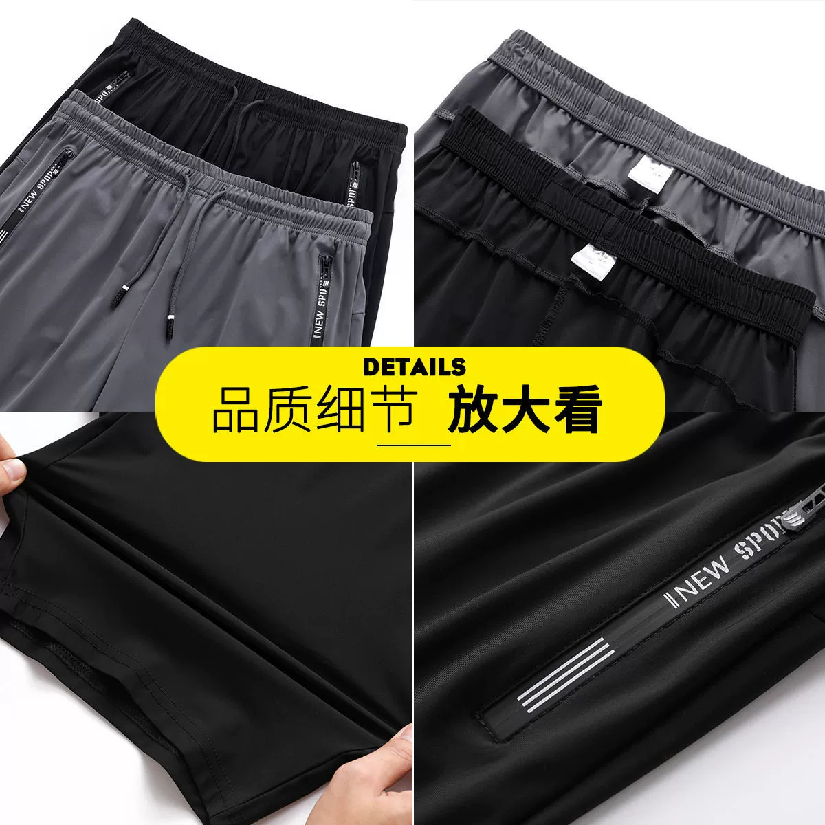 Summer silk elastic shorts for leisure, sports quick dry trousers, for teenagers, plus size