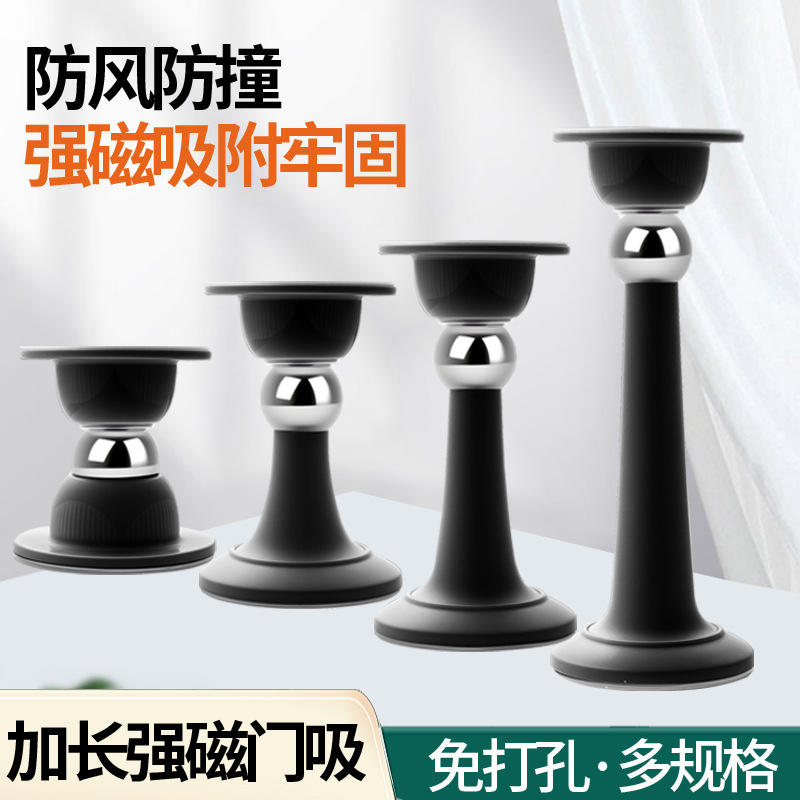 门吸免打孔两用强磁门碰磁力硅胶门吸木门防撞门后防撞器门吸防撞