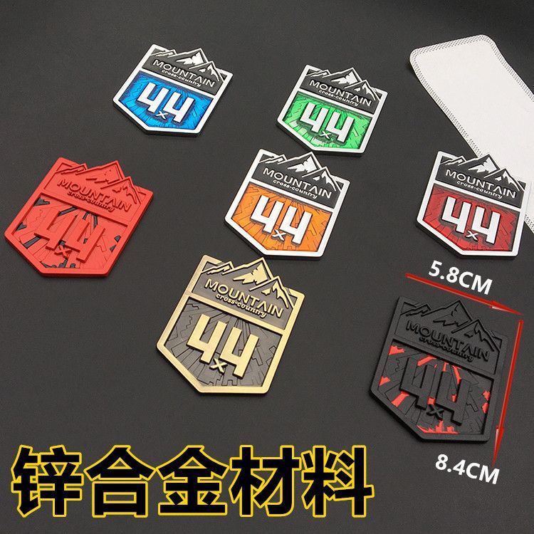 4X4 Car Stickers Suitable for Jeep Wrangler and Toyota Car Logos, Four-Wheel Drive Off-Road Metal Modified Snow Mountain Car Stickers
