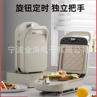 Multifunctional Household Bread Machine Factory Direct Toast Can Be Connected to the Export Sandwich Machine Breakfast Machine Cross-border