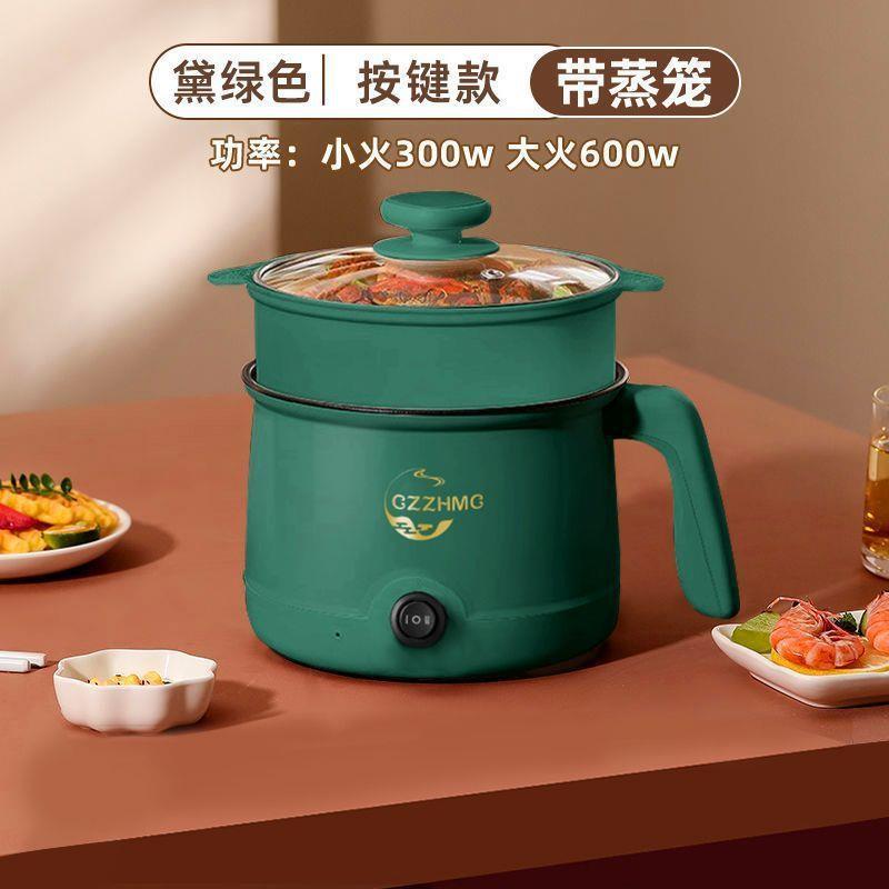 ドイツ全自動蒸煮一体小電気煮鍋寮鍋家庭用電気炒め鍋炊飯器電気鍋|undefined