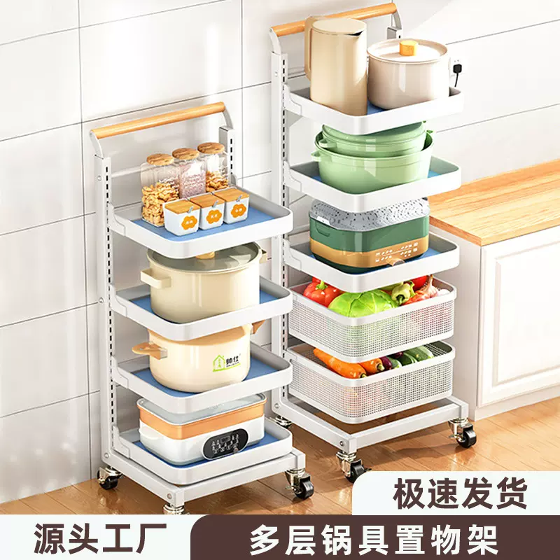 厨房锅具收纳架多层置物架落地家用蔬菜放电饭锅多功能锅架子