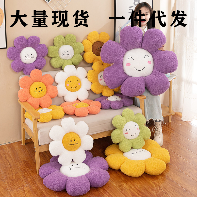 Foreign Trade Internet Celebrity Flower Cushion Sunflower Pillow Plush Toy Soft Sofa Cushion Flower Cushion Birthday Gift