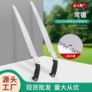 Ready Supply of Hand Saw, Straight Saw, Woodworking Household Handheld Fruit Tree Saw, Wood Tool Saw Blade, One-Handed Wood Saw
