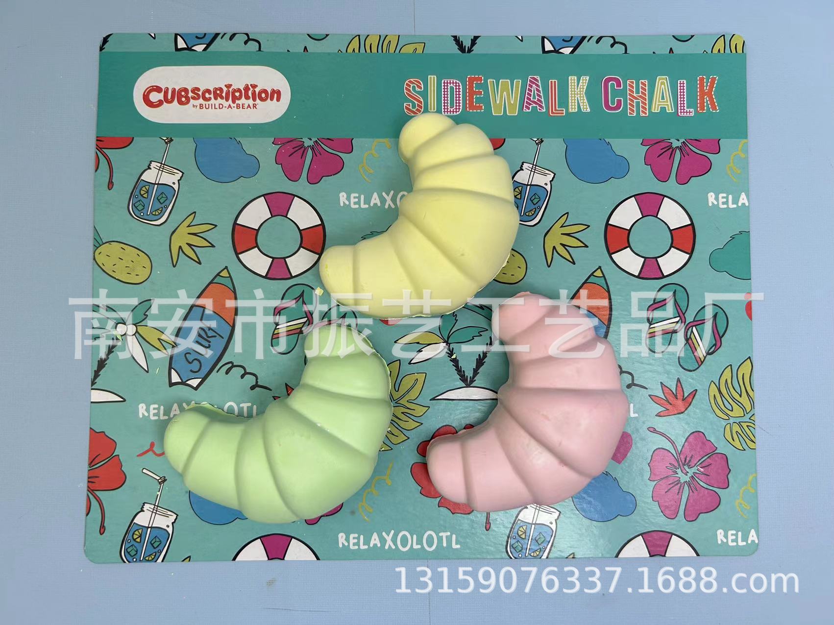 ��Ӧ�����ͷ۱�