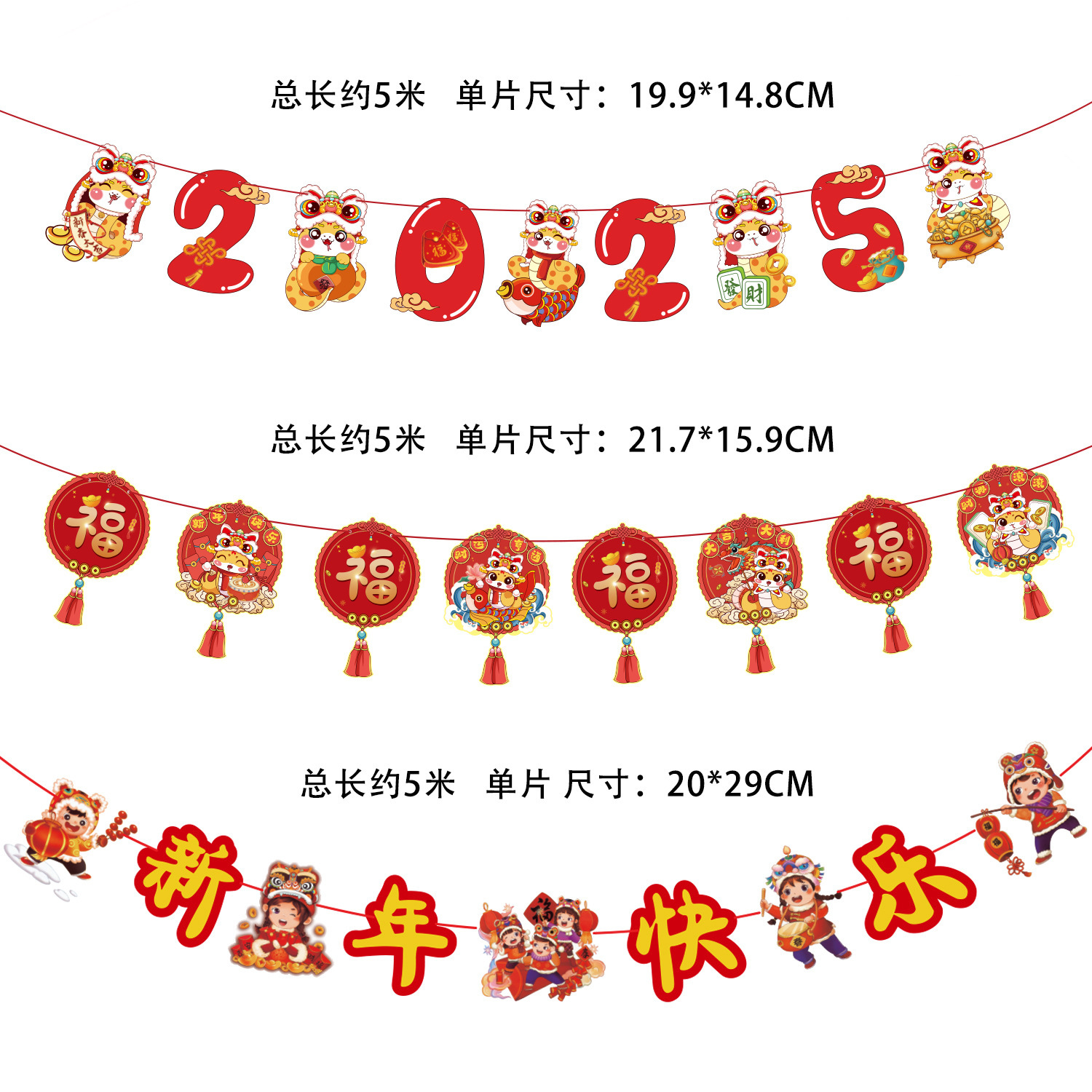 Nuevo producto 2025 Año Nuevo decoración pancarta de Año Nuevo Año Nuevo de la Serpiente Noche de Año Nuevo Festival de Primavera decoración de flores tiendas colgante