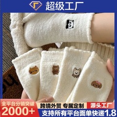 冬季澳绒中筒毛绒绒毛绒长筒袜家居保暖加厚长筒白色地板学院袜子