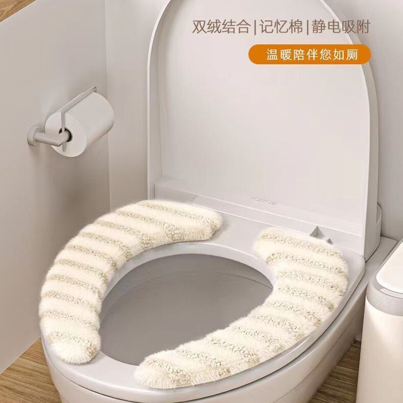 冬用裏起毛厚手トイレカバー、家庭用秋冬兼用粘着式静電トイレシート|undefined
