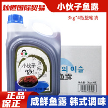 ����С�����~¶ 3kg*4Ͱ �nʽ�ݲ��n�����ײˌ����r�u�������{��