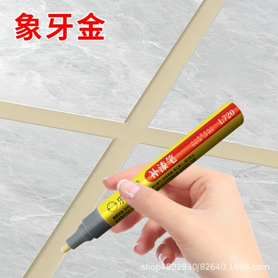 Avtomobil boya qələmləri Specialized Color-Changing Seam Sealant, Construction - b01-ivory-gold-bright